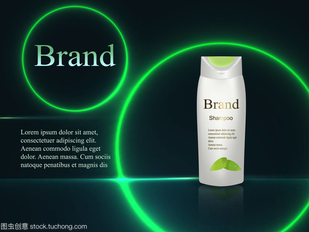 設計化妝品。洗發水與明亮的霓虹燈光暗背景上的圓圈。廣告、 橫幅、 海報、 目錄、 產品