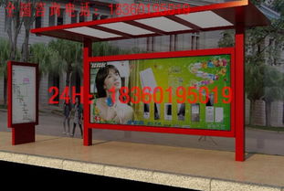 【重慶金德公交站臺生產(chǎn)制造哪家強(qiáng)】-