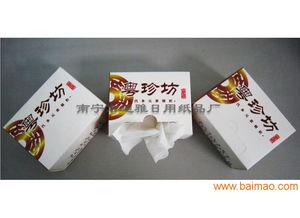 哪里有供應(yīng)實(shí)惠的散裝抽紙 南寧高級(jí)盒裝抽紙,哪里有供應(yīng)實(shí)惠的散裝抽紙 南寧高級(jí)盒裝抽紙生產(chǎn)廠家,哪里有供應(yīng)實(shí)惠的散裝抽紙 南寧高級(jí)盒裝抽紙價(jià)格