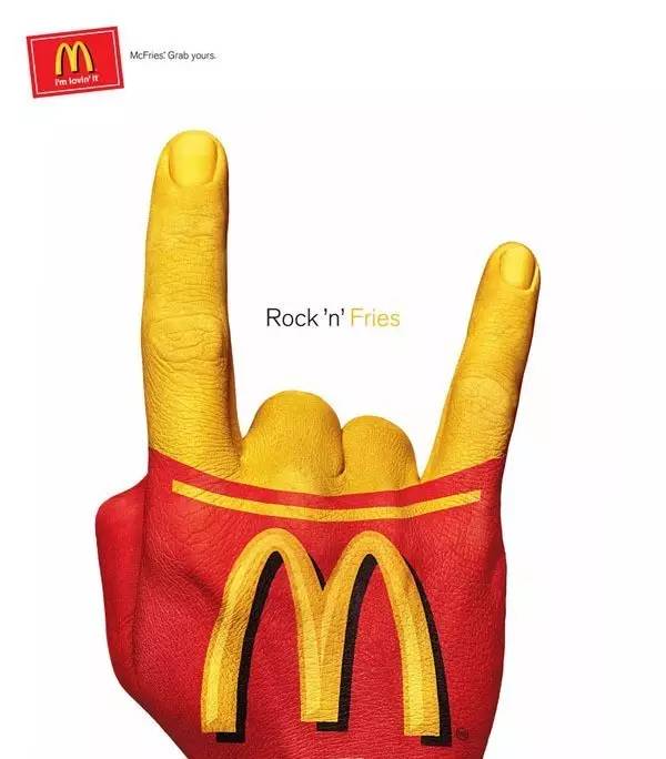 論創意廣告，我只服麥當勞！