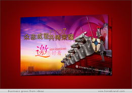 上海領(lǐng)繹品牌機(jī)構(gòu) 一站式專業(yè)策劃，打造卓越公關(guān)活動體驗