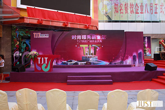 新聞中心 發(fā)布會、啟動儀式與公關(guān)活動策劃的專業(yè)之道