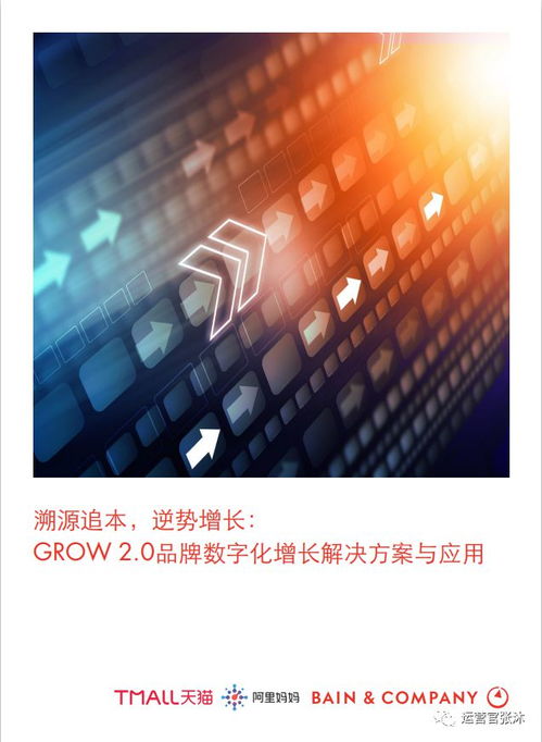 Tob運營實戰(zhàn)干貨 公關活動策劃的制勝之道，你準備好了嗎？