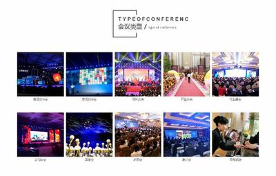 武漢公關活動策劃 專業(yè)發(fā)布會與周年慶典的全流程指南